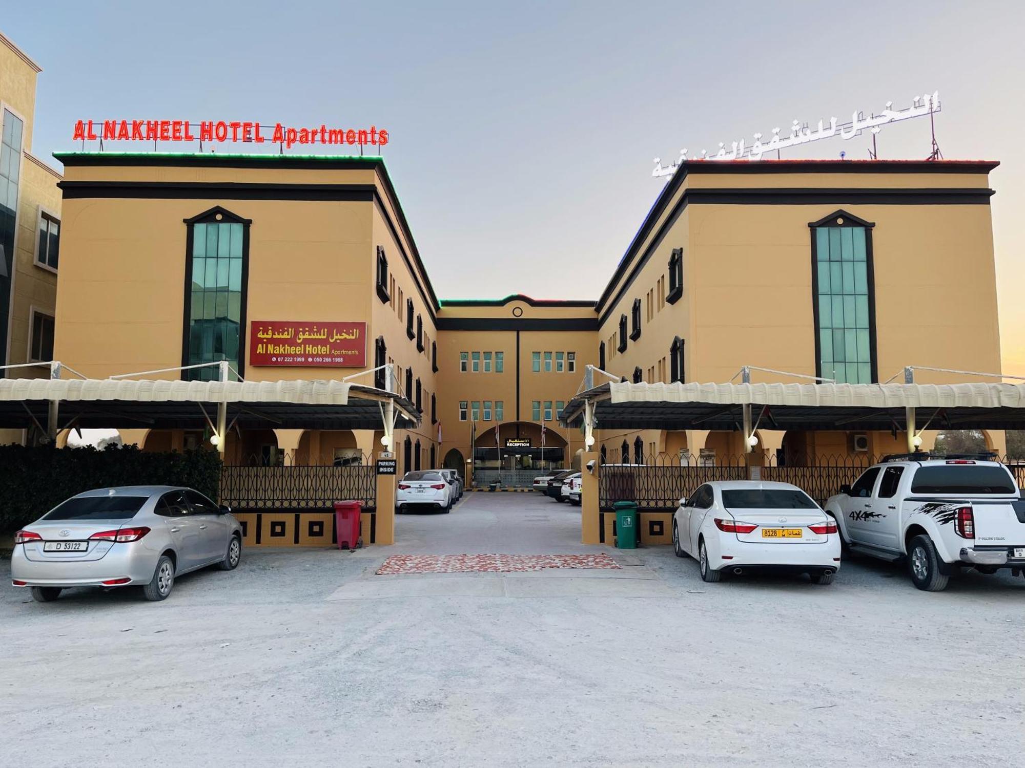 Al Nakheel Hotel Apartments Ra’s al-Chaima Exterior foto