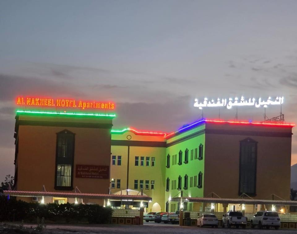 Al Nakheel Hotel Apartments Ra’s al-Chaima Exterior foto