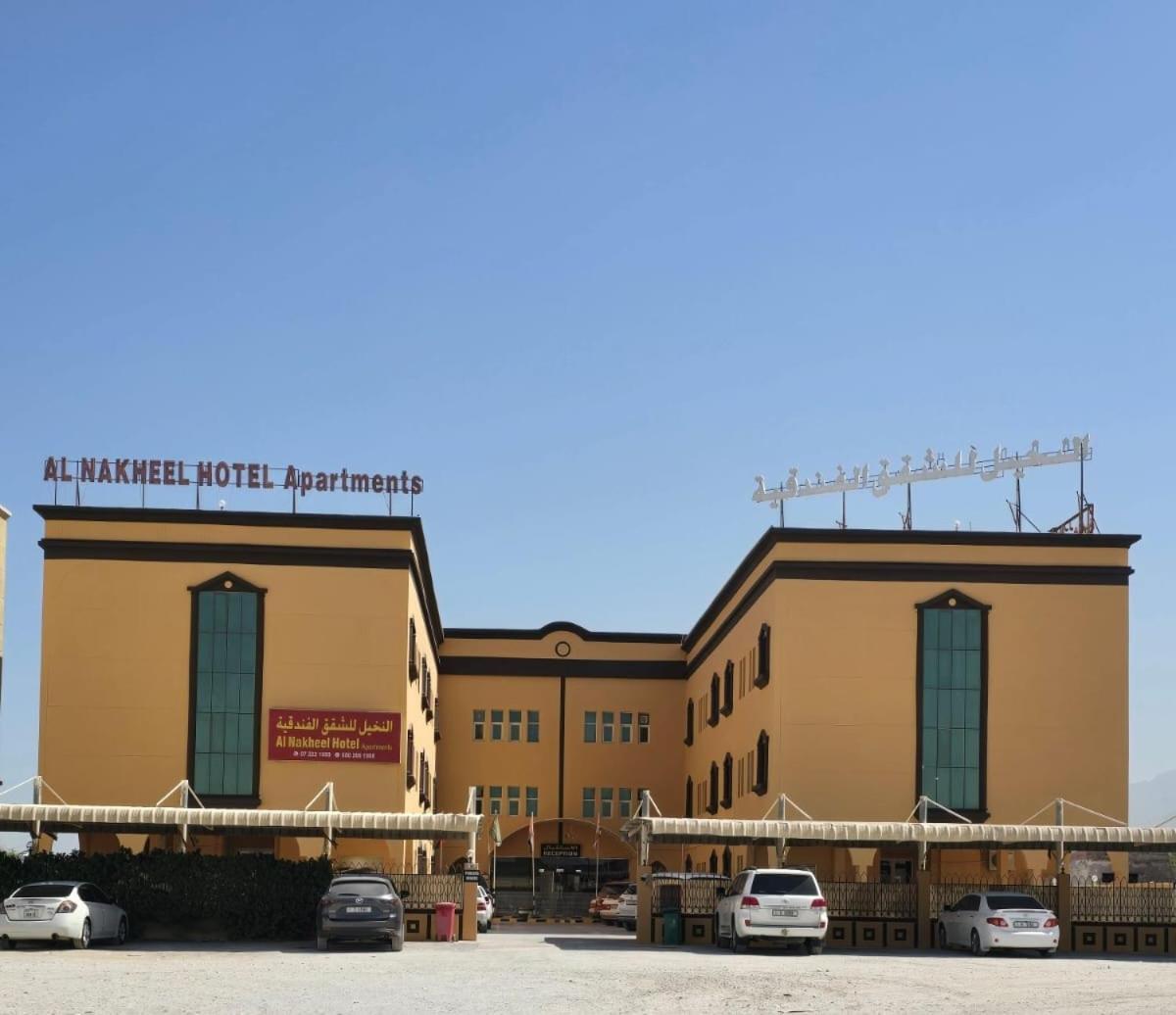 Al Nakheel Hotel Apartments Ra’s al-Chaima Exterior foto