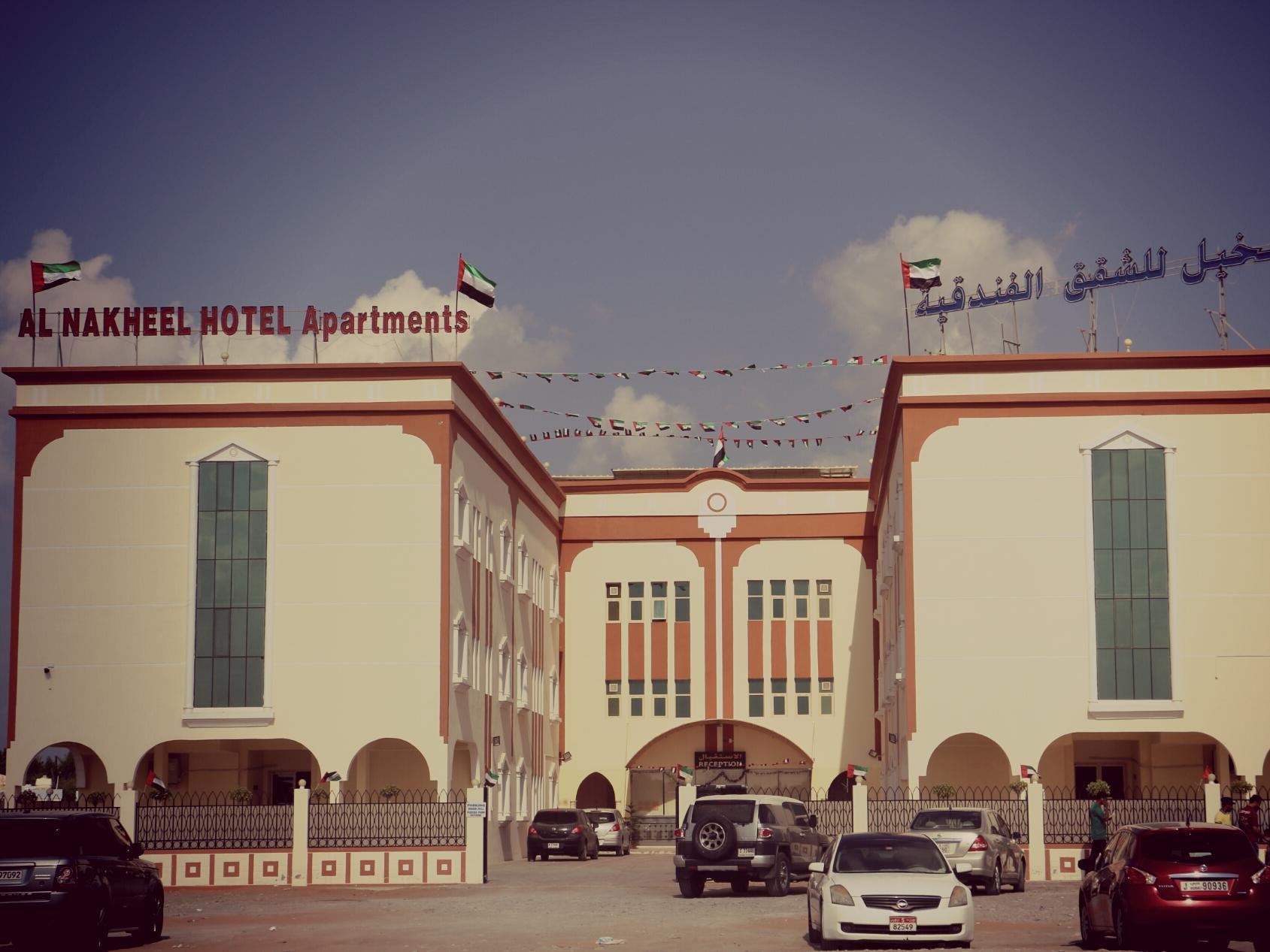 Al Nakheel Hotel Apartments Ra’s al-Chaima Exterior foto