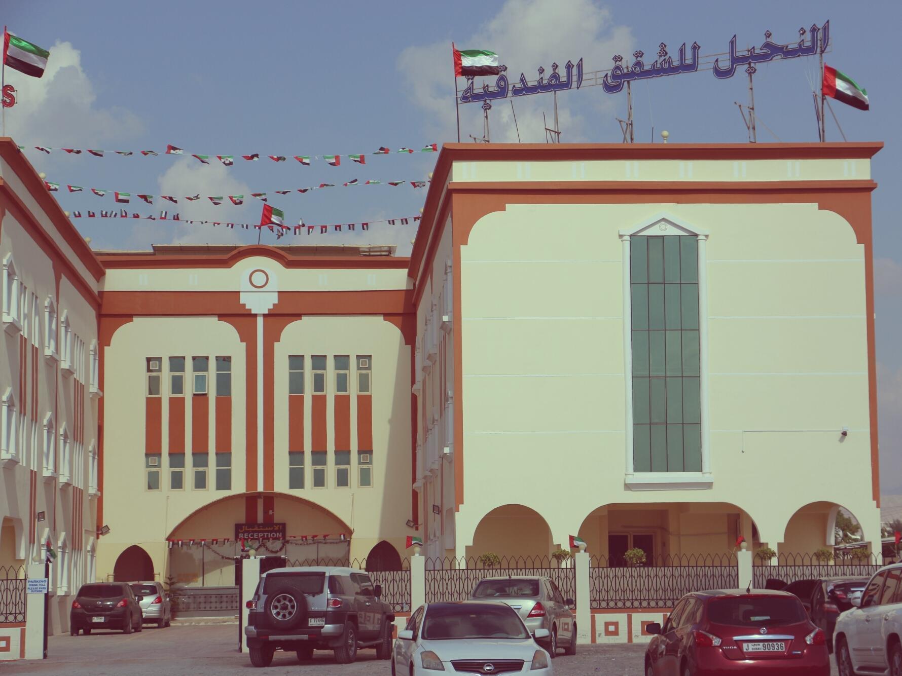 Al Nakheel Hotel Apartments Ra’s al-Chaima Exterior foto