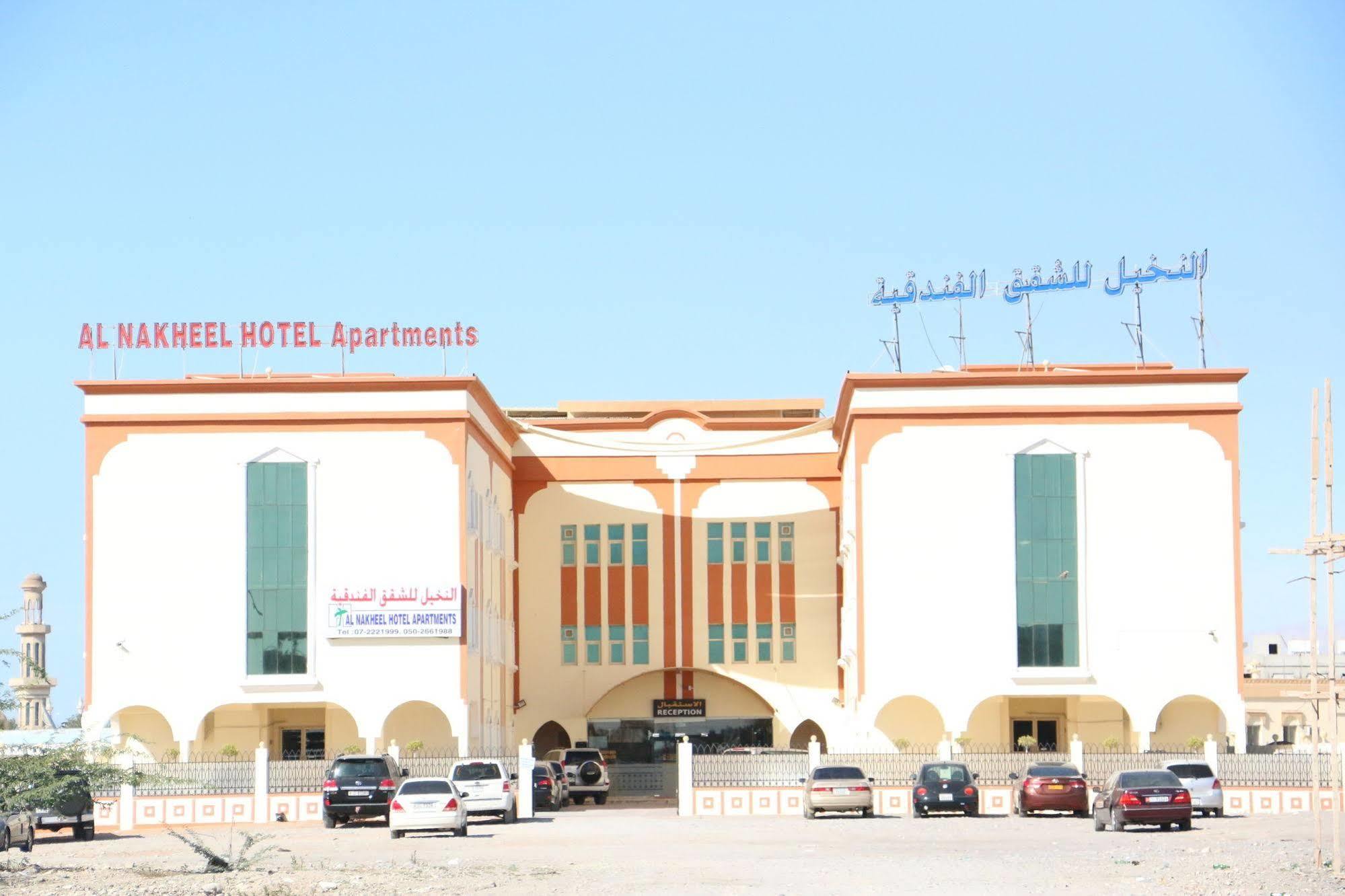 Al Nakheel Hotel Apartments Ra’s al-Chaima Exterior foto