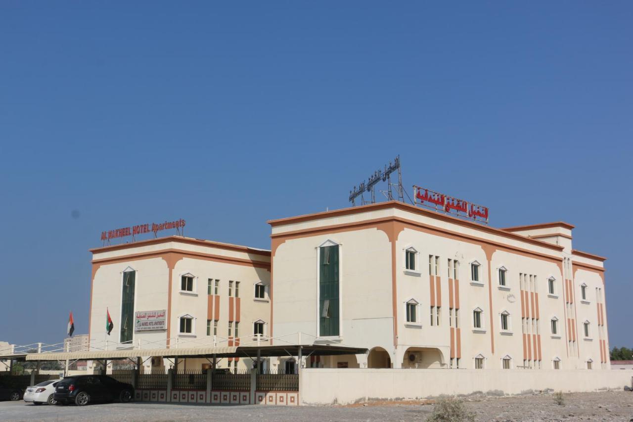 Al Nakheel Hotel Apartments Ra’s al-Chaima Exterior foto